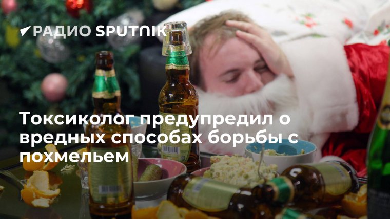 Кот после бодуна