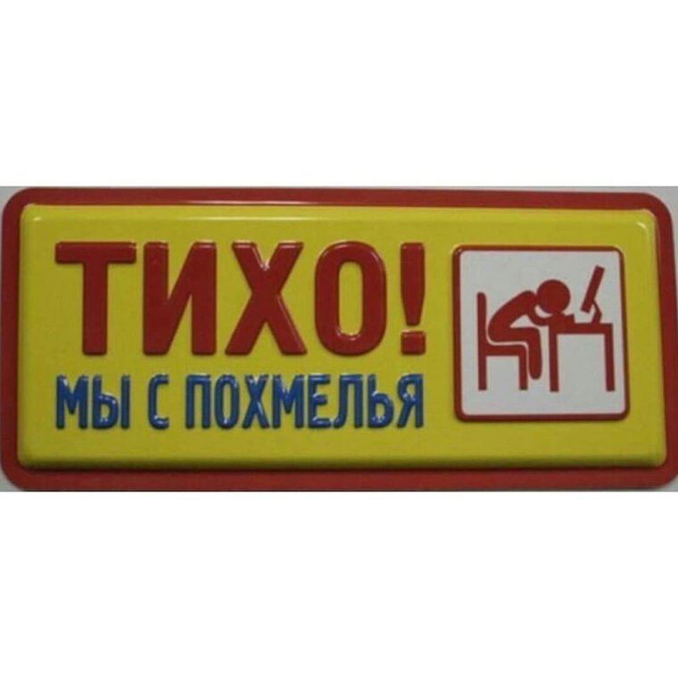 Пиво картинки прикольные