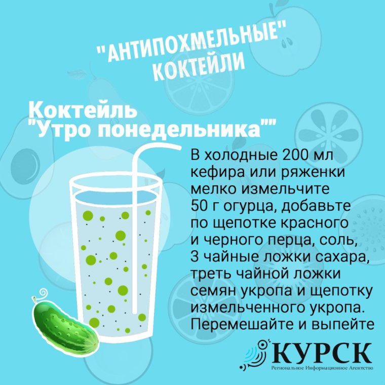 Открытки похмелье смешные