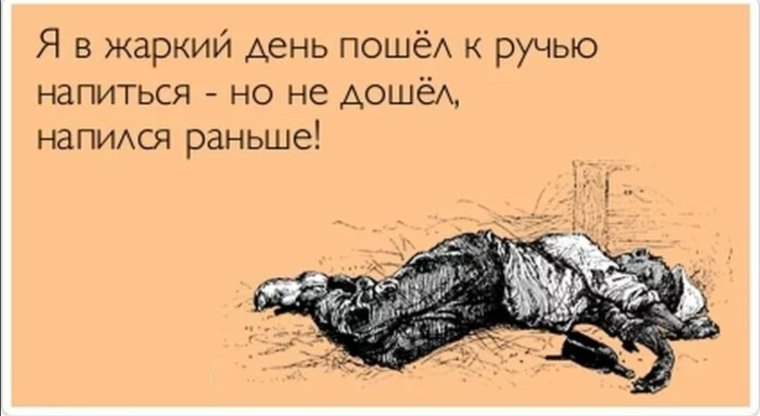 Открытки с похмелья прикольные