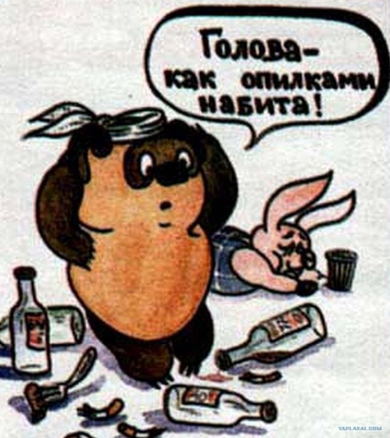 Болит голова юмор