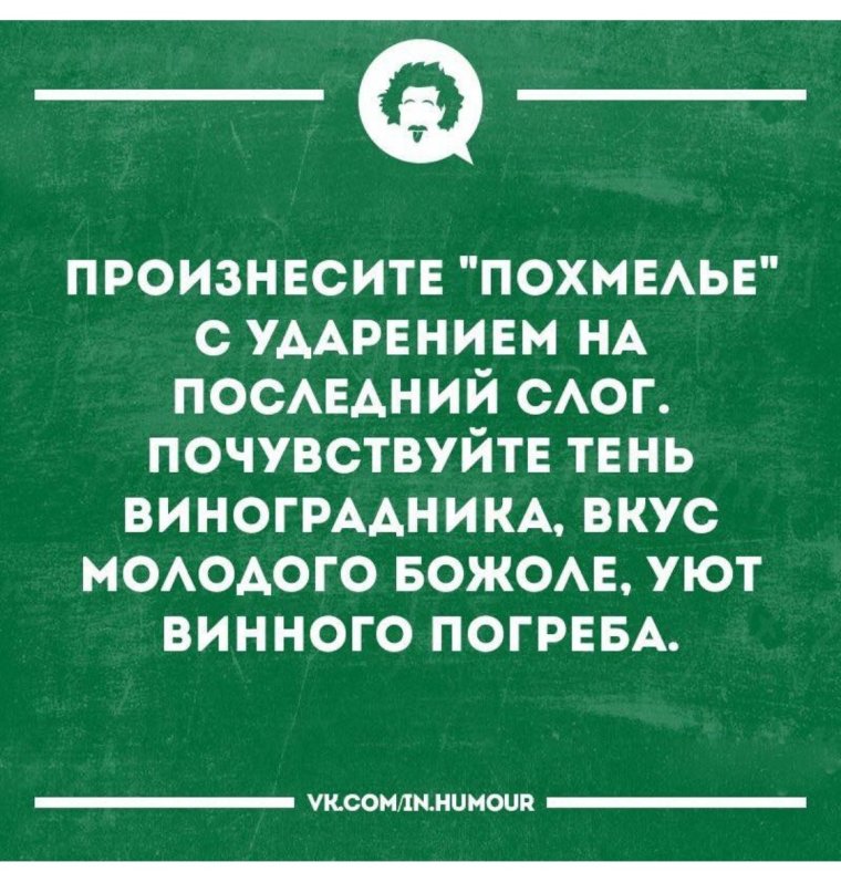 Демотиваторы с бодуна