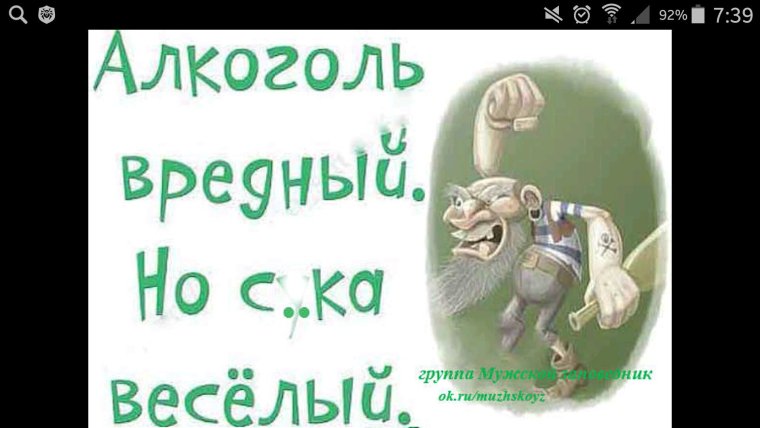 Попу в тазике смочу