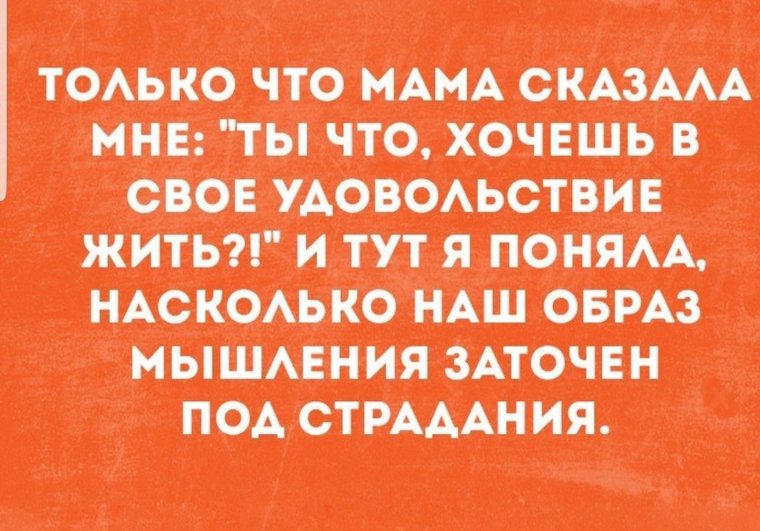 Мамы после декрета на совещании
