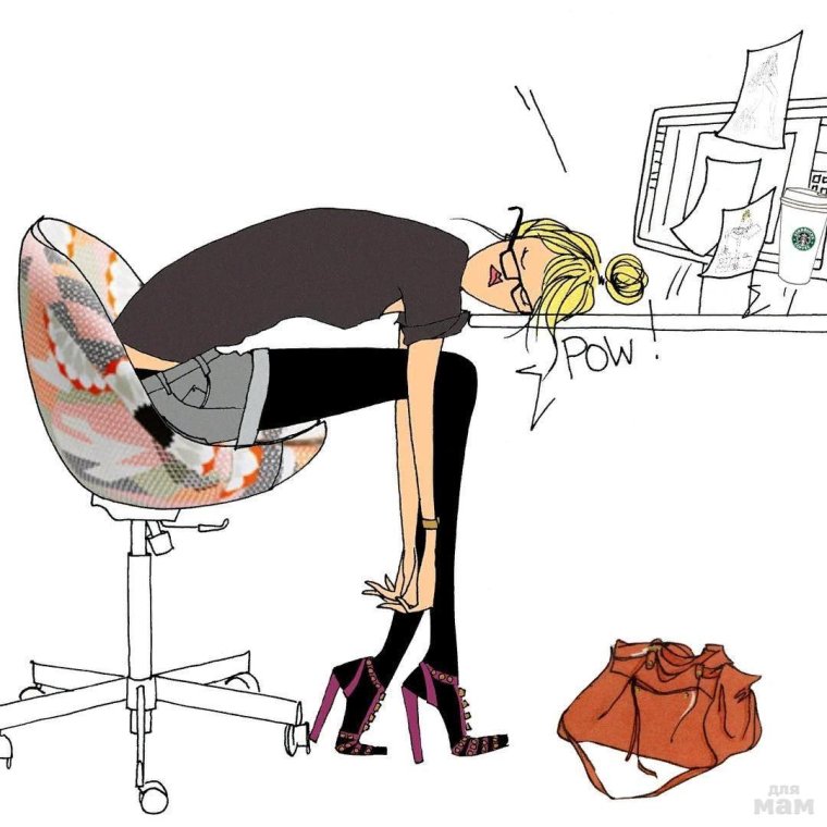 Усталость карикатура