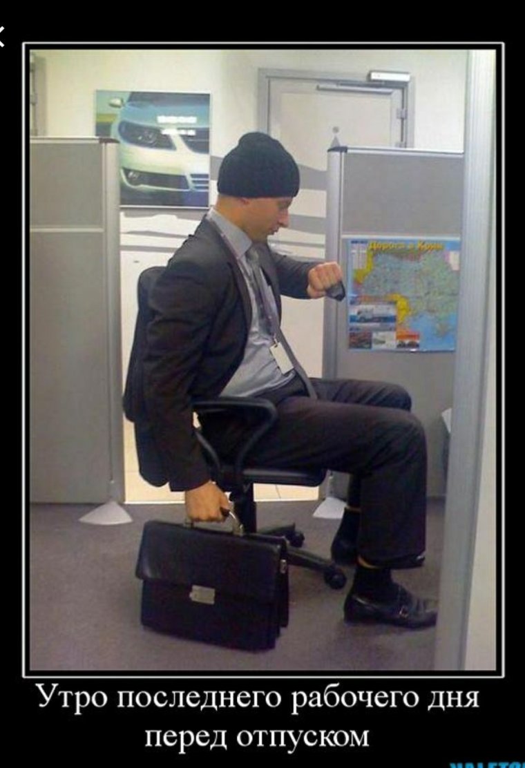 Шутки про понедельник