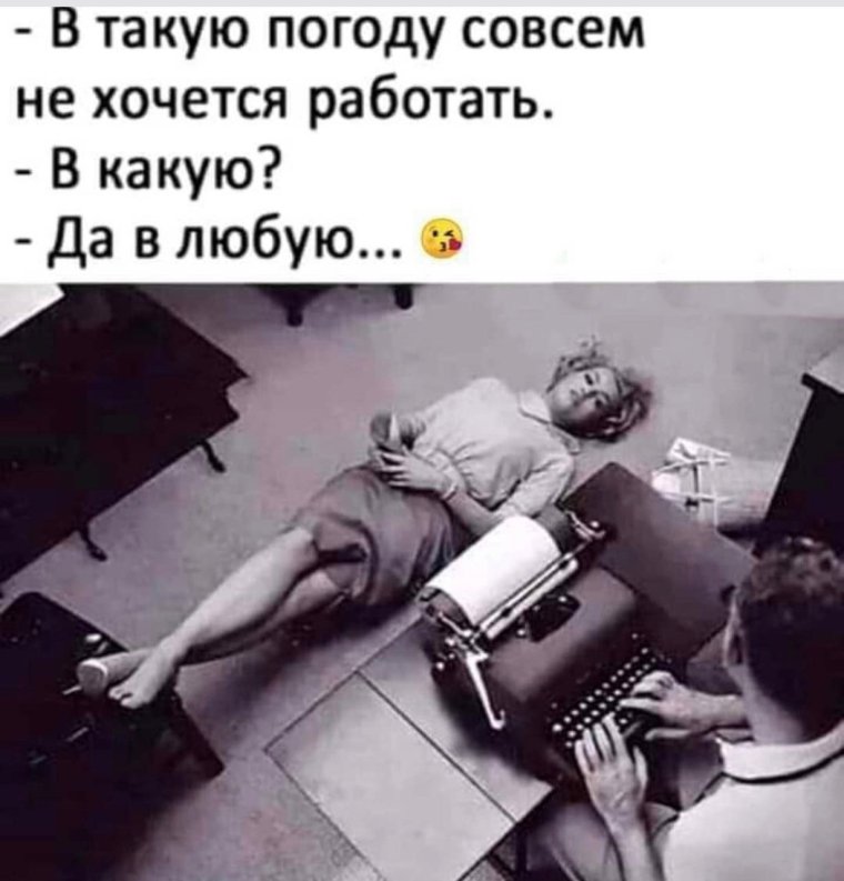 Мемы про жизнь