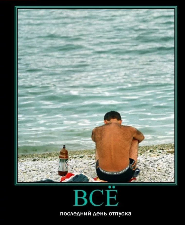 Окончен бал погасли свечи