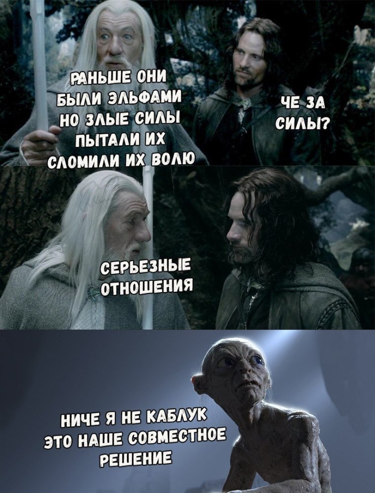 Цитаты про подкаблучников