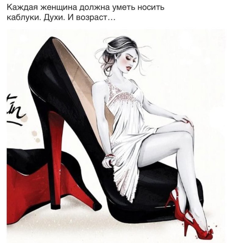 Приколы про женщин