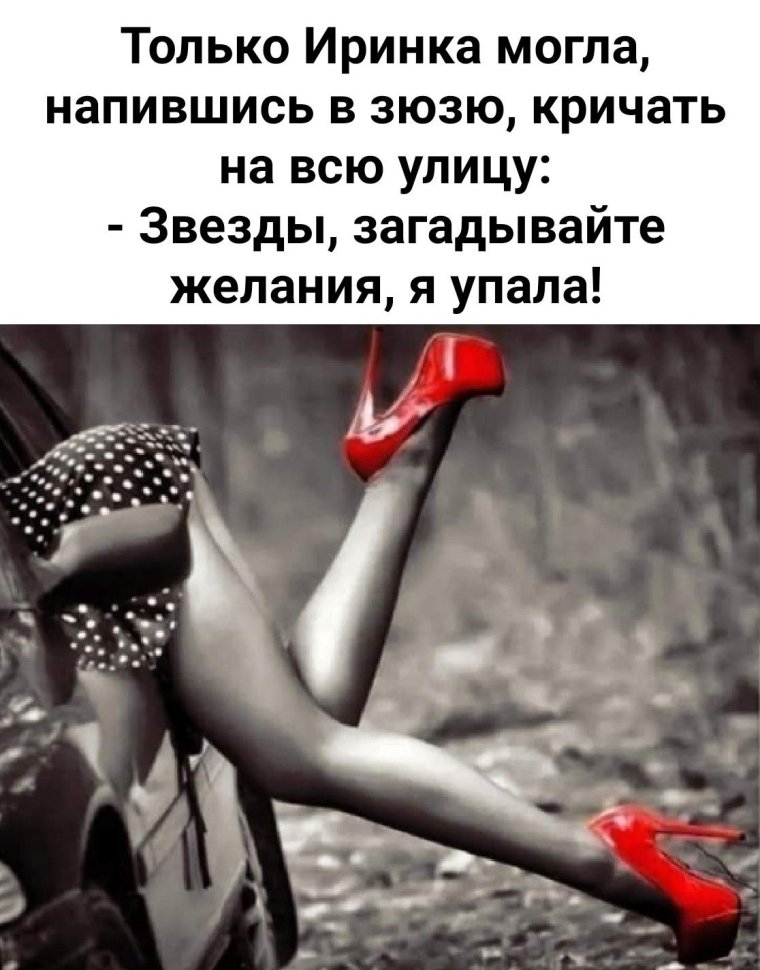 Высказывания про подкаблучников