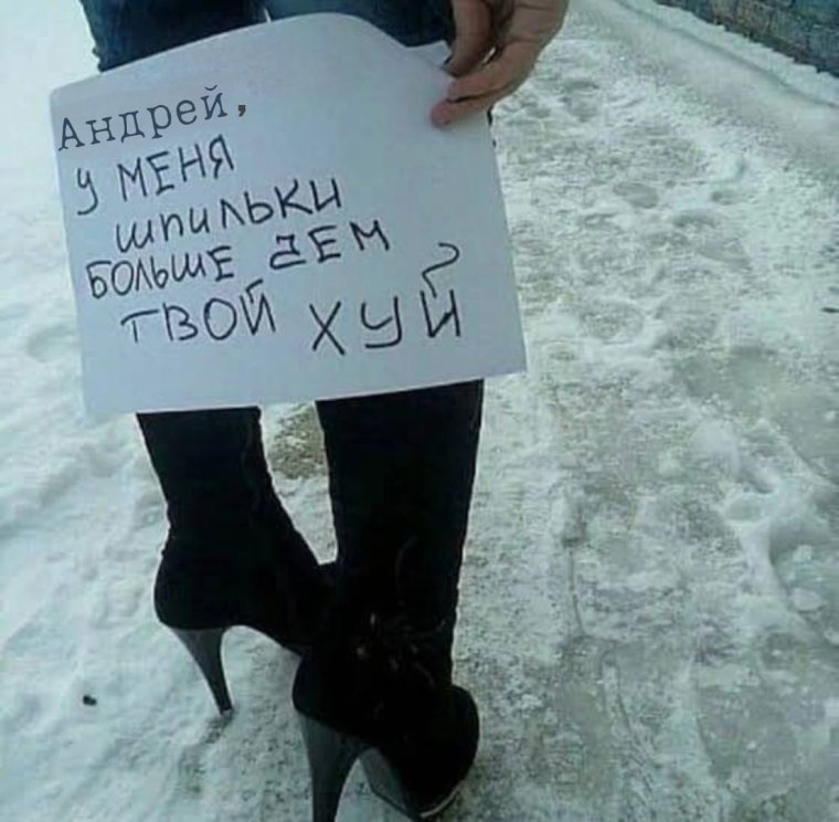 Каблук мужик