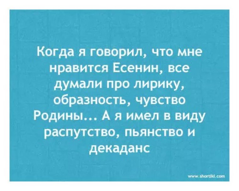 Шутки про подкаблучников