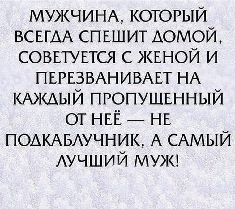 Это онаше совместное решение