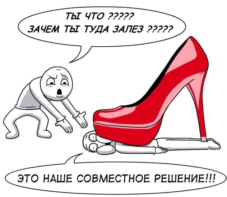 Каблук мужик