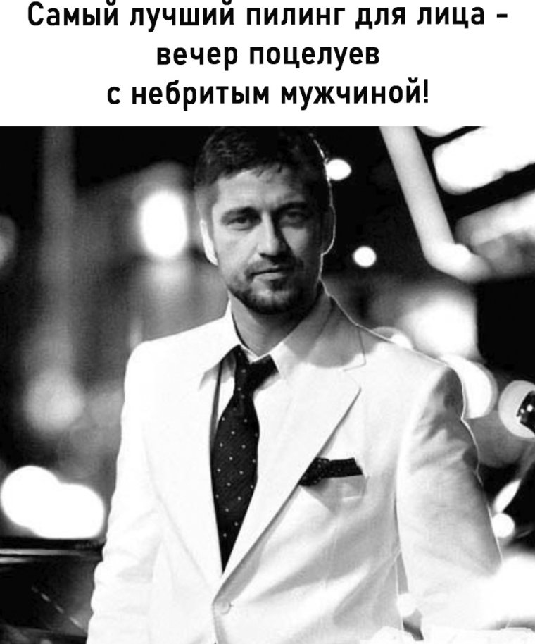 Шутка про туфли