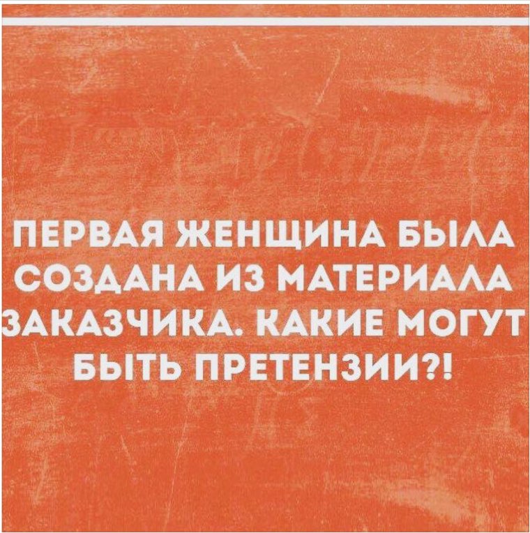 Высказывания про каблуки