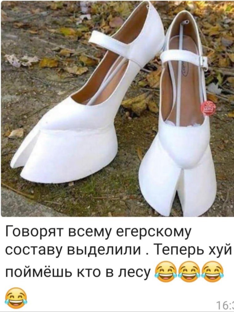 Цитаты про обувь