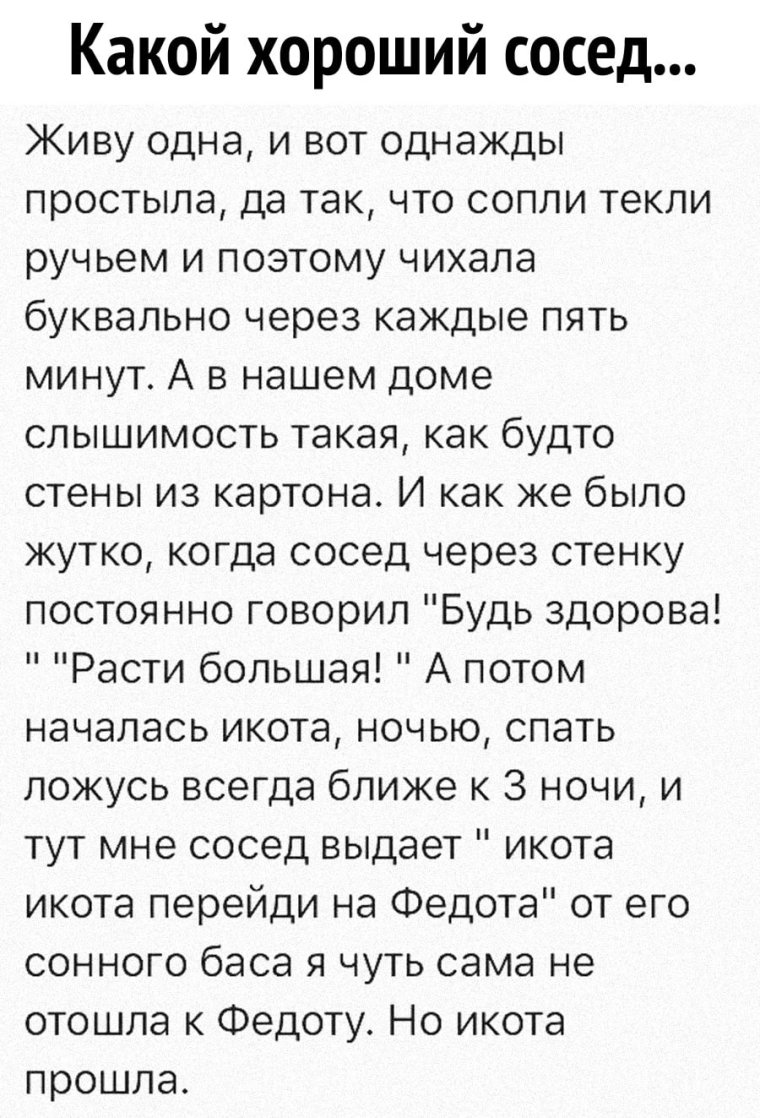 Роман Шидловский