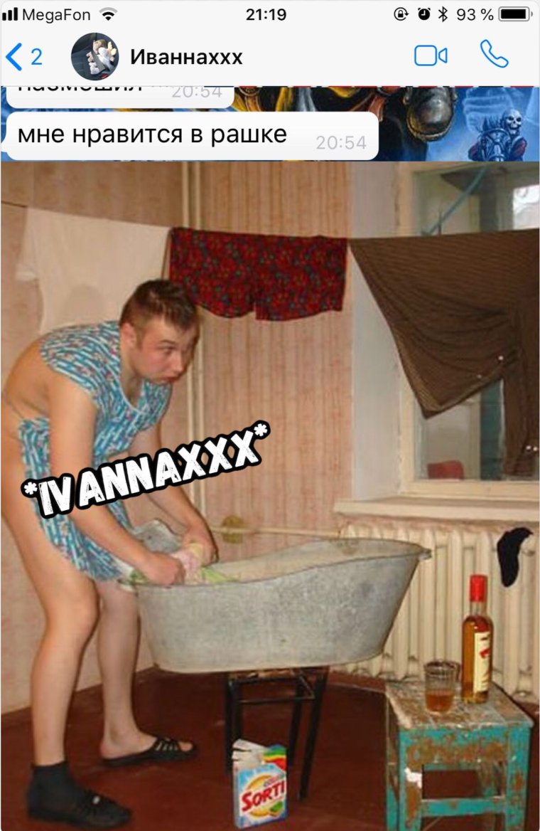 Под каблуком юмор