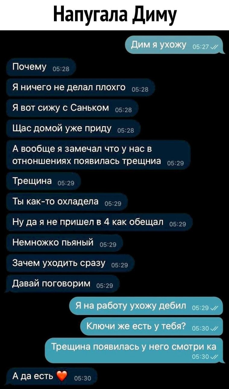 Вся суть общественного мнения