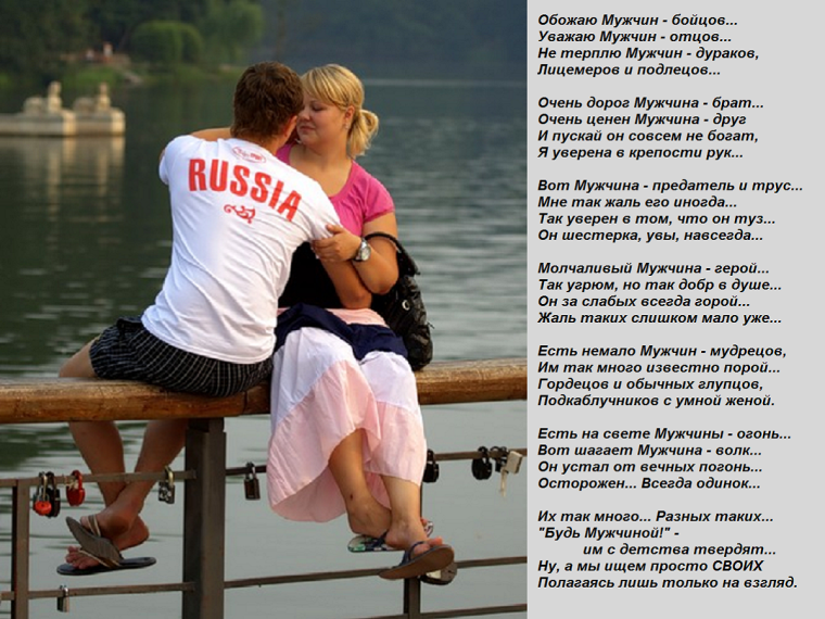 Берендеево царство подкаблучник