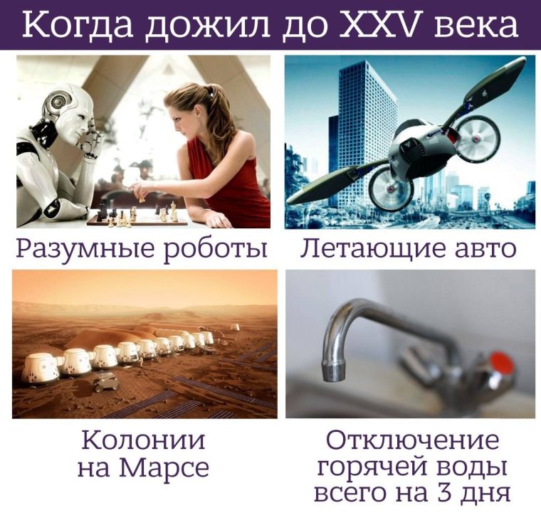 Мемы про горячую воду