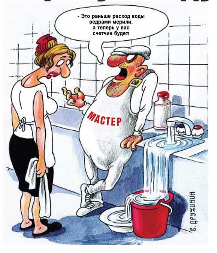 Экономия карикатура