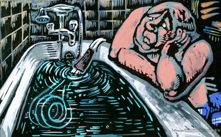 Отключили воду карикатура