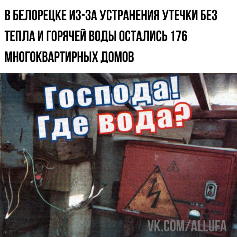 Где вода юмор