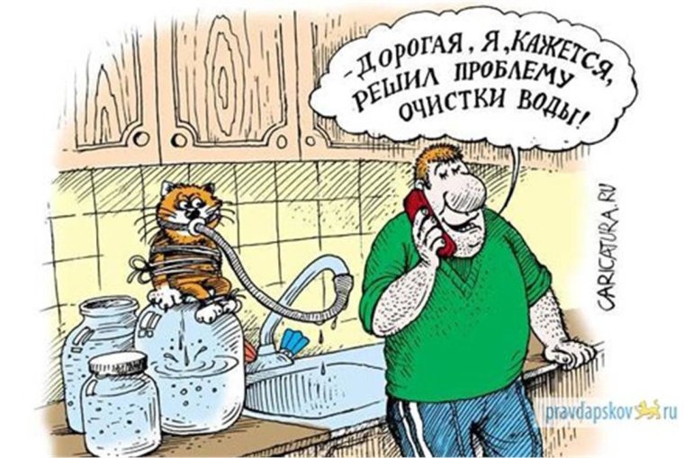 Дали горячую воду Мем