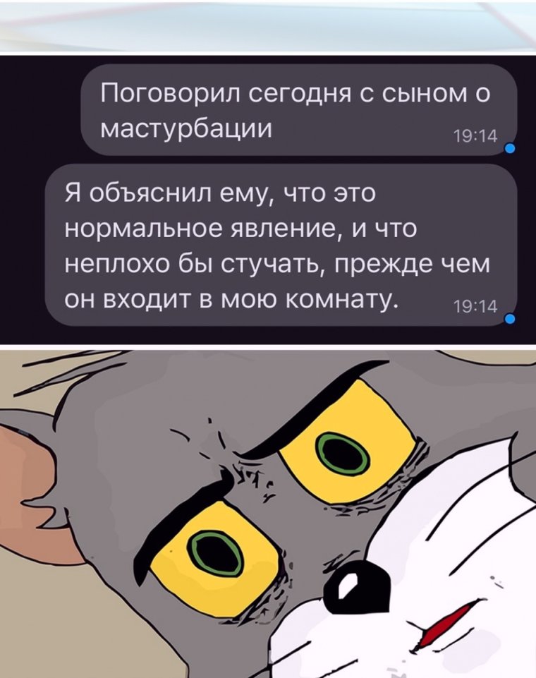 Немецкий язык