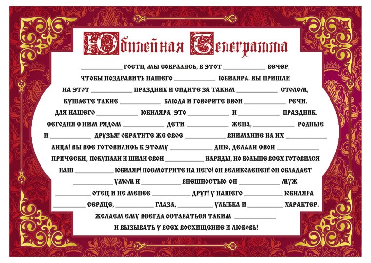 Смешные тесты