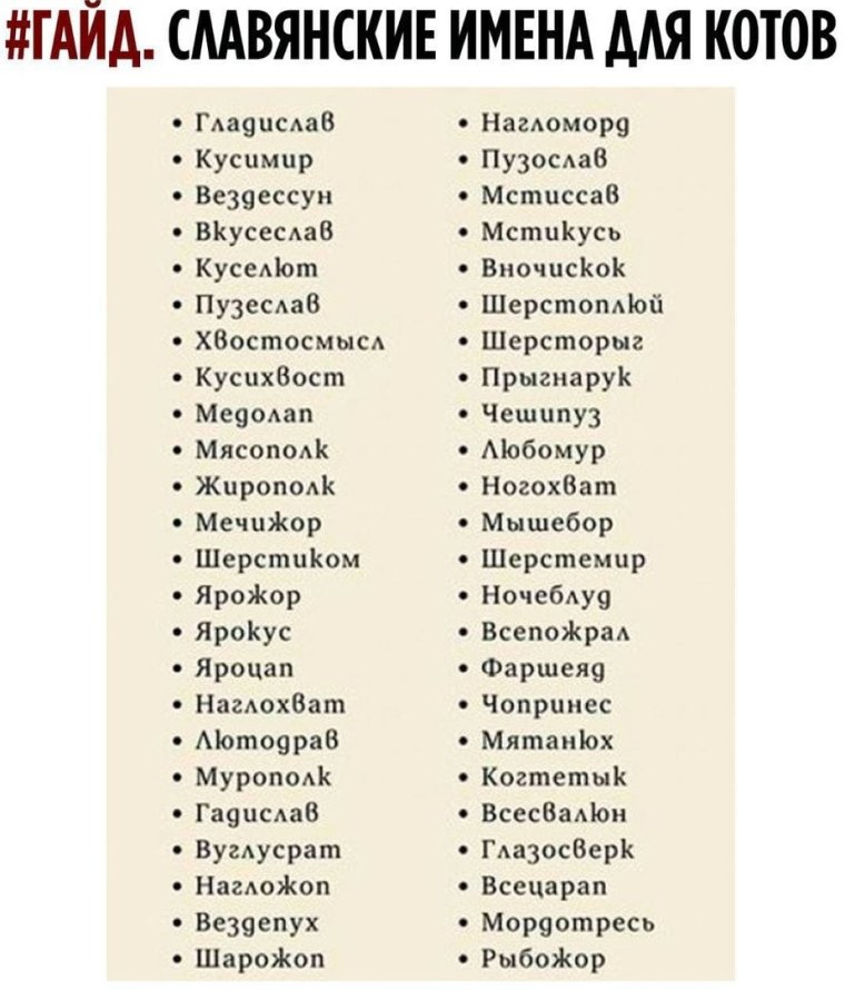 Индейские имена