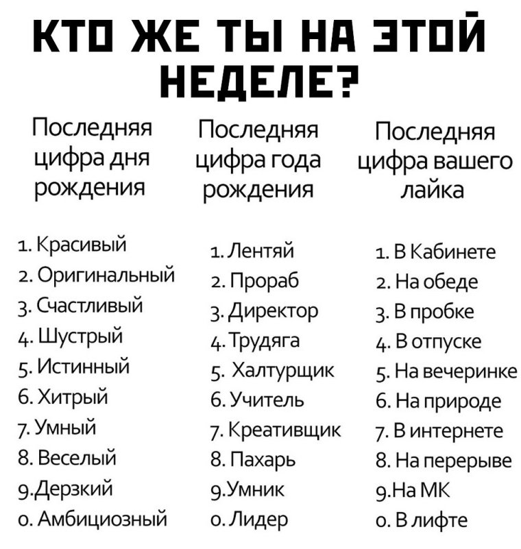 Смешные имена индейцев