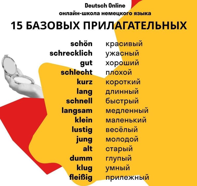 Первая буква имени и фамилии