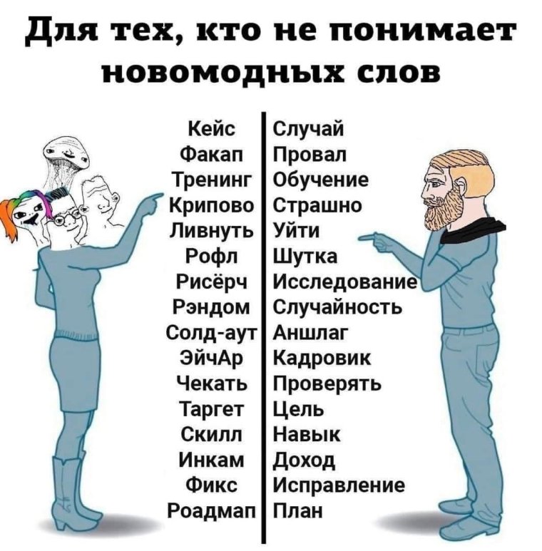 Opposite adjectives in English list