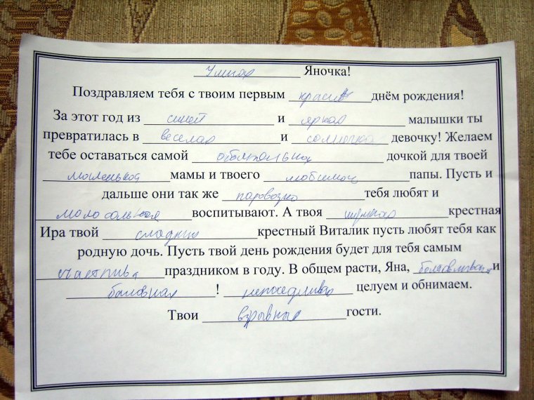 Смешные клички