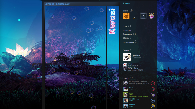 Обои на рабочий стол аниме