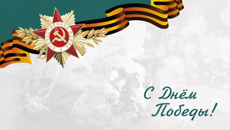 Гвоздики с георгиевской лентой