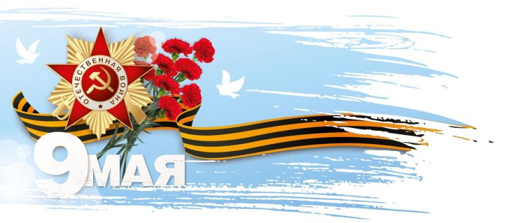 День Победы праздник фон для презентации