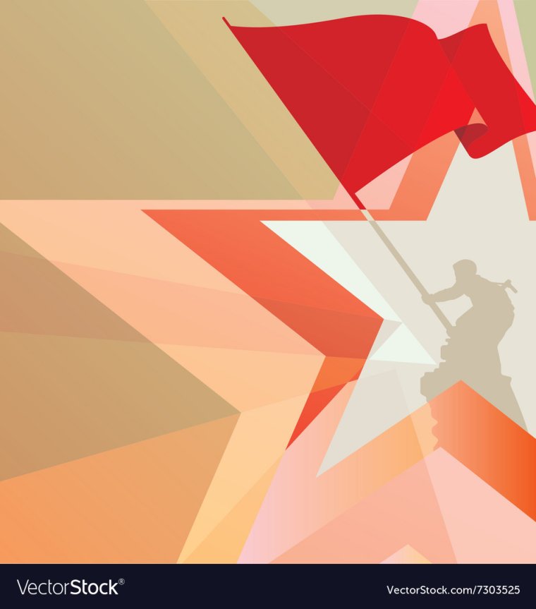 День Победы фон