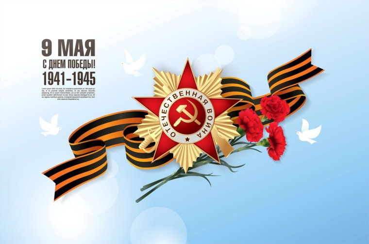 С праздником Великой Победы вектор