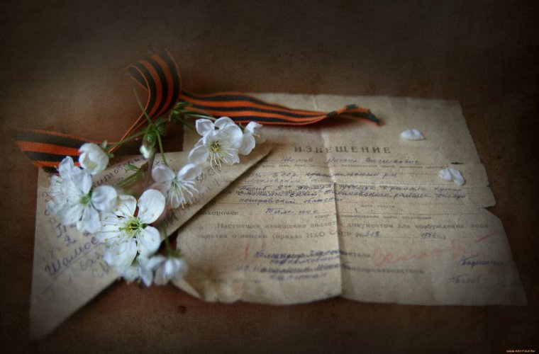 Георгиевская лента картинки