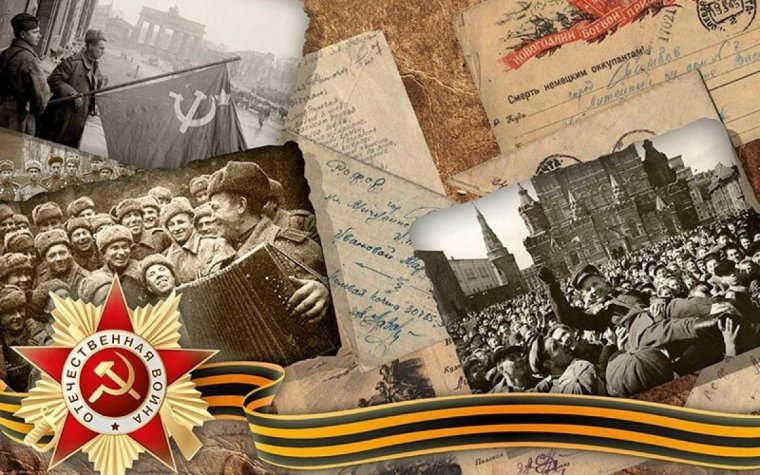 Мирного неба над головой 9 мая