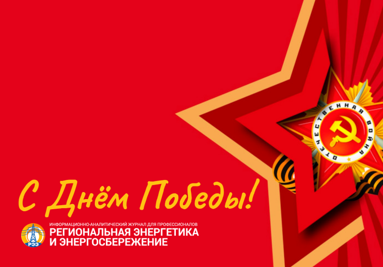 Фотоальбом день Победы