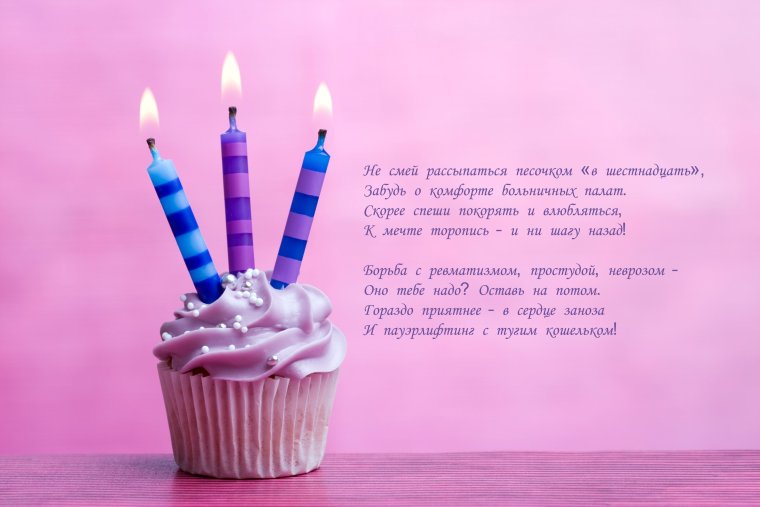 Рисунки на денрозтения