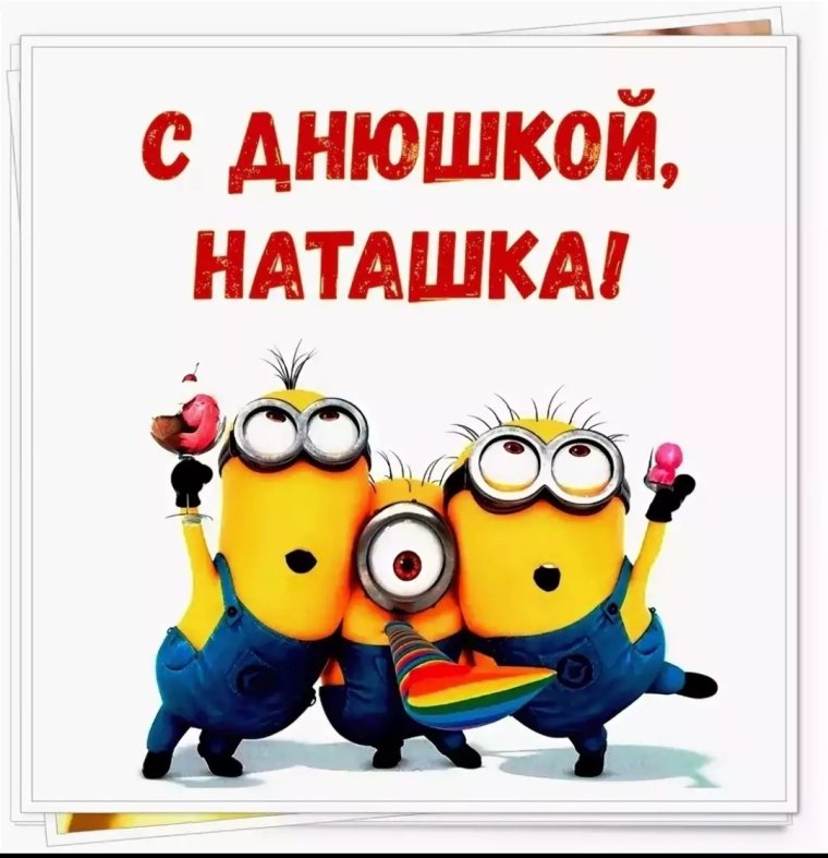 Смешные рисунки на день рождения