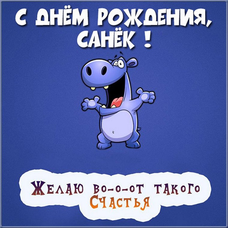 Открытка с др девушке стильное