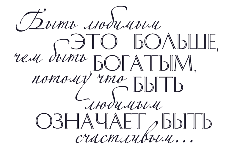 Красивые фразы для семейного альбома